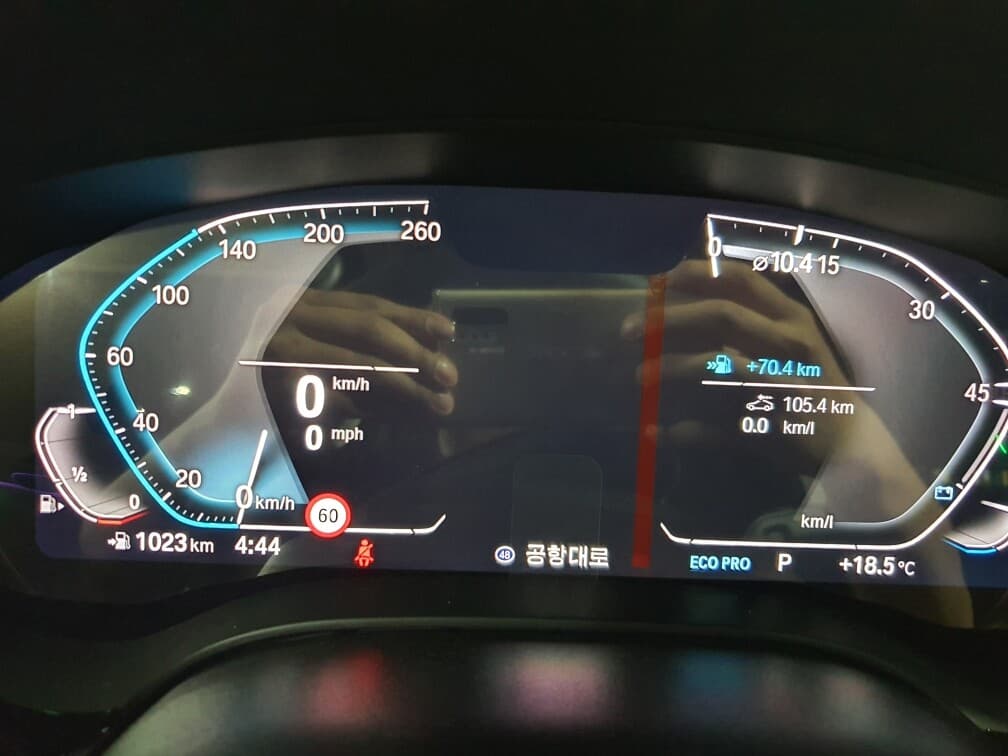 530i 연비좋네요ㅋㅋ 게시글 썸네일