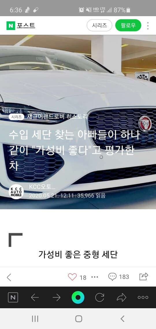 네이버 기사보다 10분간 웃었네요 게시글 썸네일