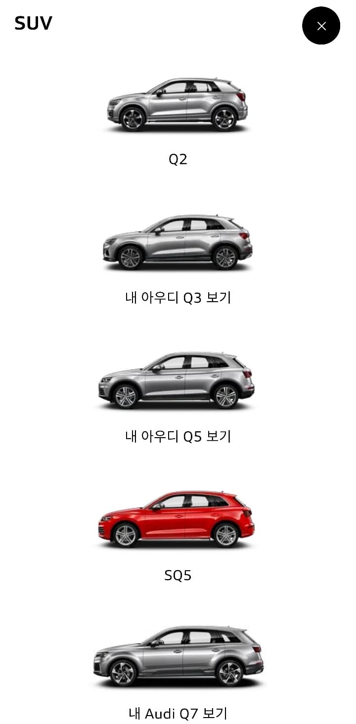 SQ5 국내 출시? 게시글 썸네일