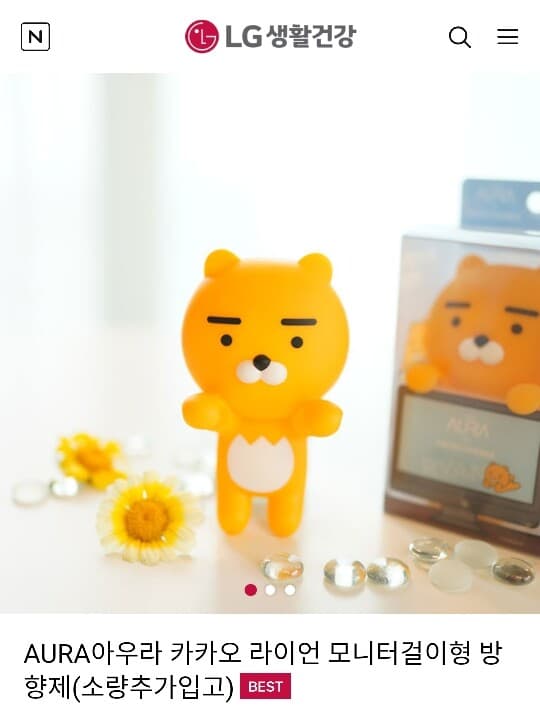 드디어 샀습니다.. 게시글 썸네일