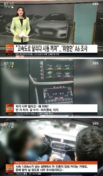 신형 A6 뉴스 떳네요.. 게시글 썸네일