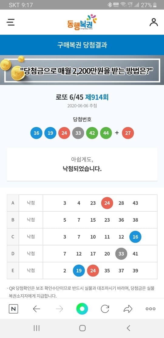 다음주에 페라리 삽니다. 게시글 썸네일