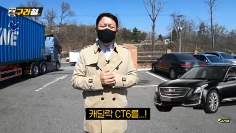 김구라 차 공개했군여 K9이랑.. 게시글 썸네일