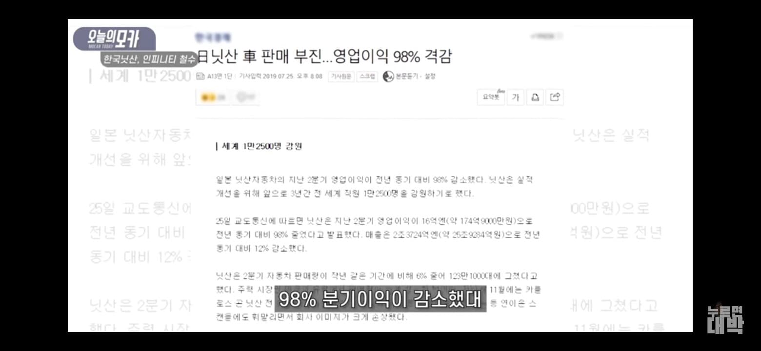현 NISSAN 스토리를 잘 정리해준듯. 게시글 썸네일
