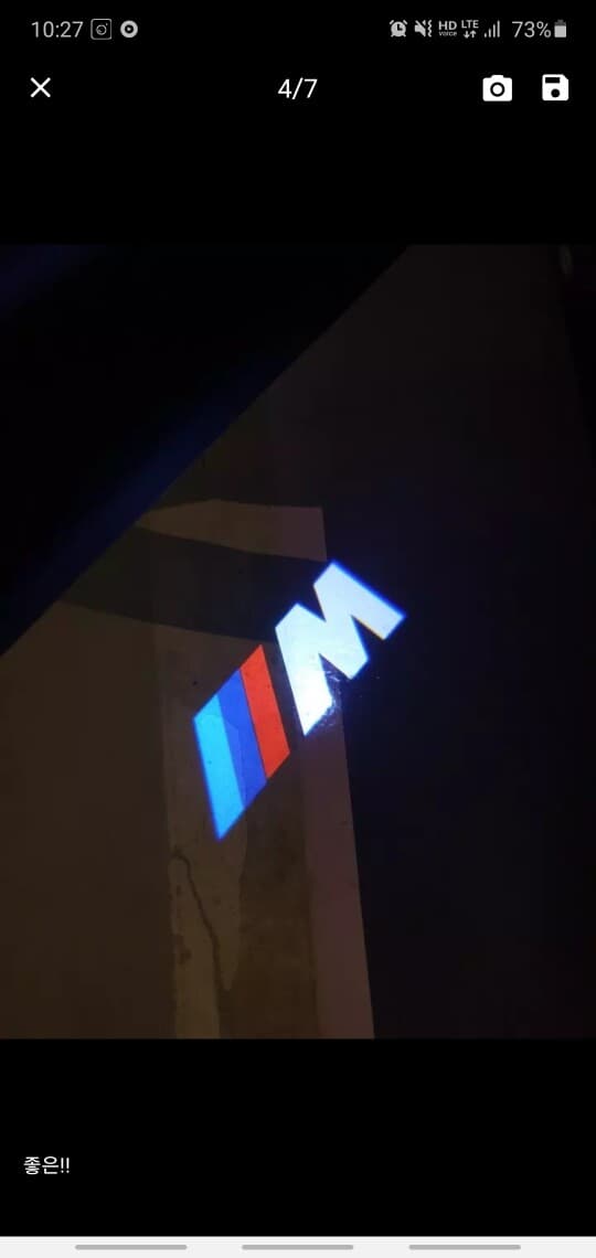 업데이트 되었으니 써봅니다 게시글 썸네일