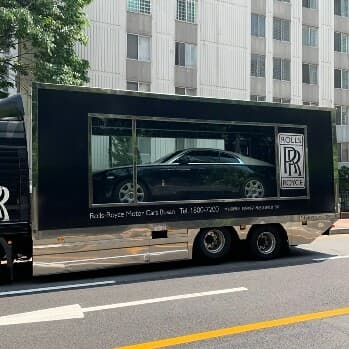 롤스로이스는 이렇게 배송하는군요 게시글 썸네일