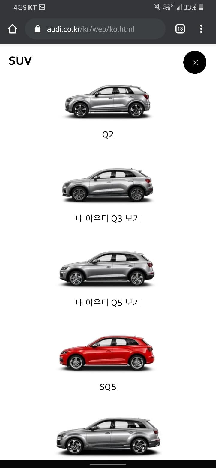 아우디 코리아 홈패이지에 SQ8 떴슴다! 게시글 썸네일