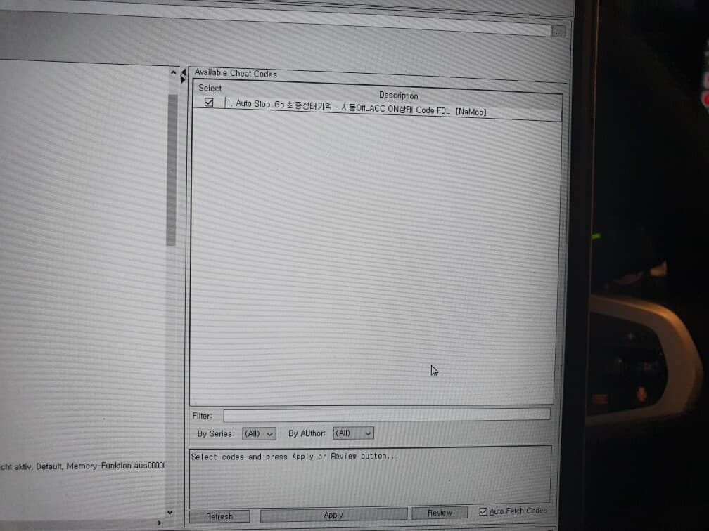 BMW 오토 스탑앤고 기억 코딩 완료 게시글 썸네일
