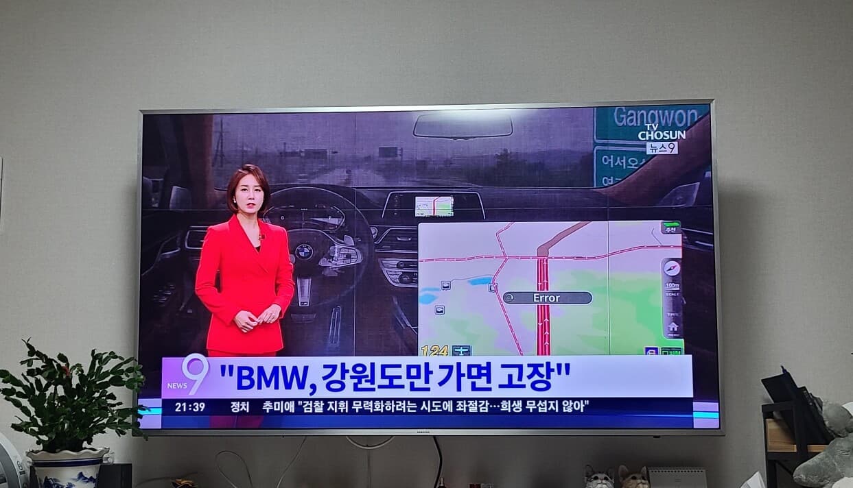 bmw 뉴스 떴네요..^^;; 게시글 썸네일