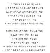 제네시스 하자~ 어서 고쳐지기를! 게시글 썸네일