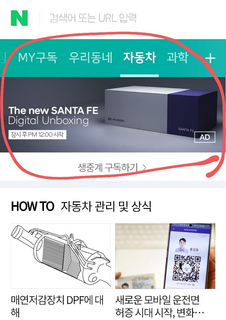 오늘12시 입늘어진 산타 언박싱 게시글 썸네일