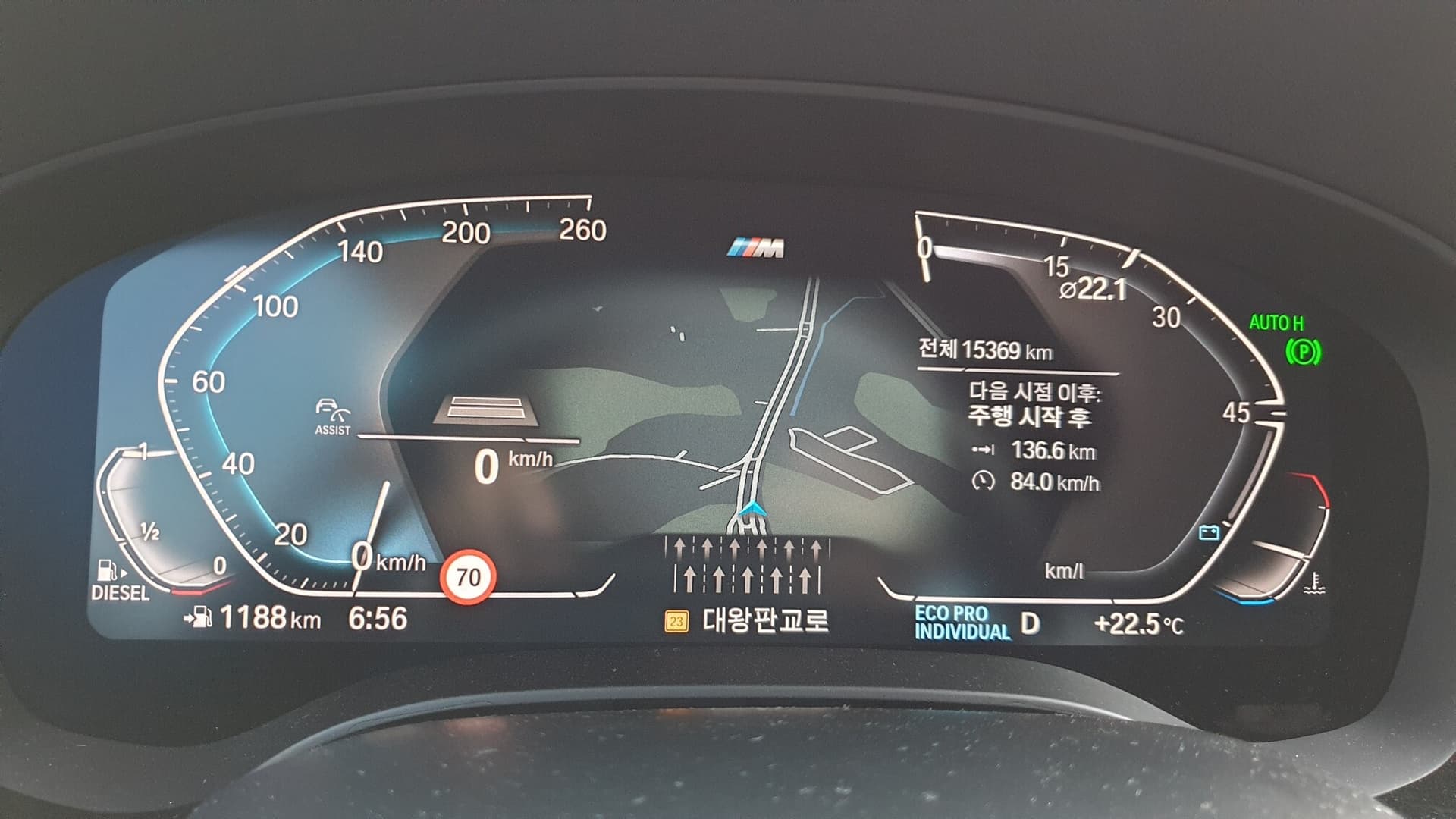 BMW 연비 인증해봅니다. 게시글 썸네일