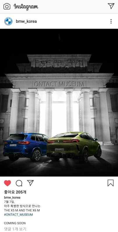 BMW 7월 7일날 뭐 있나요? 게시글 썸네일