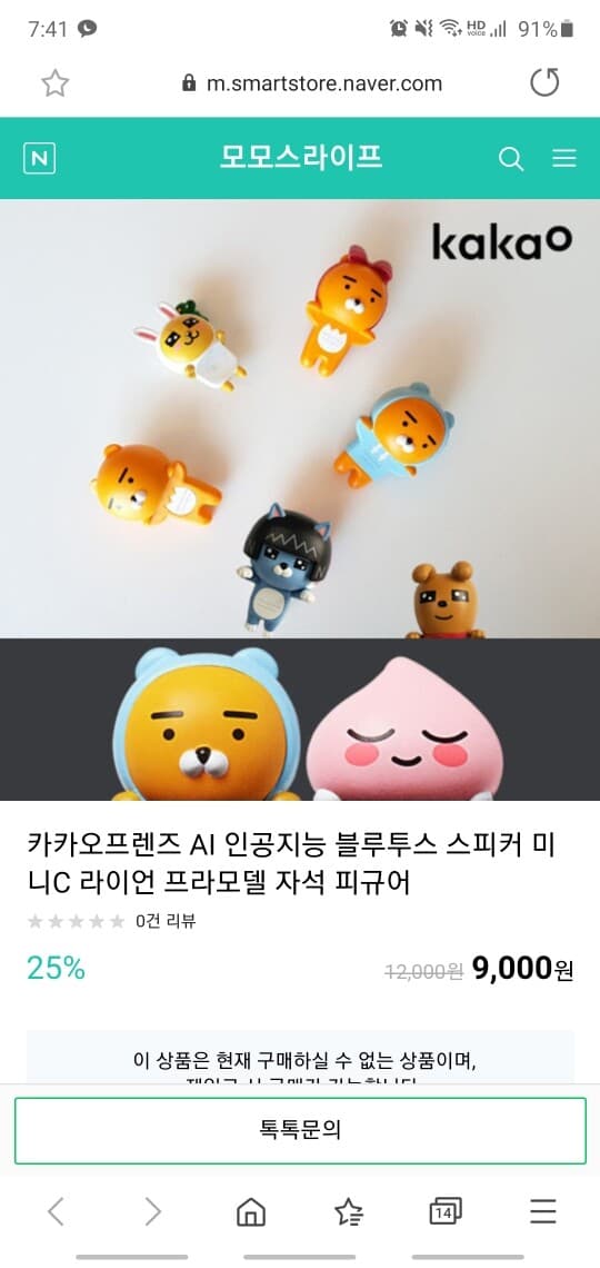 밤중에... 게시글 썸네일