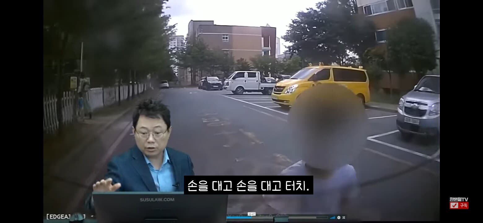 민식이법 놀이....ㅎㄷㄷ 게시글 썸네일