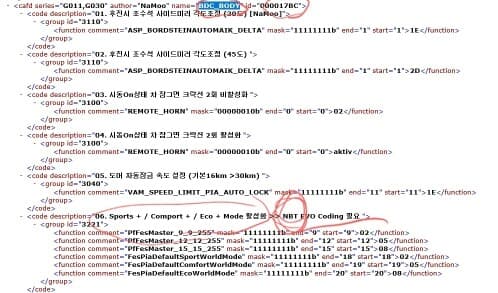 [팁] BMW 코딩 다섯번째 이야기 게시글 썸네일