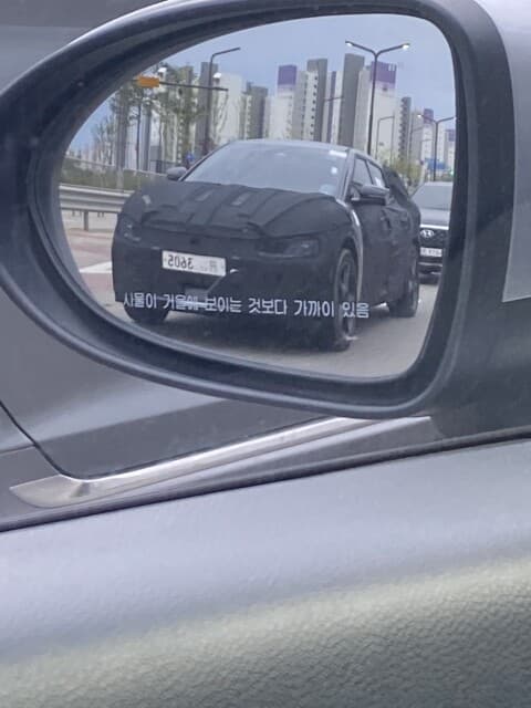 이매진 또는 퓨트론? 의문의 스파이샷 게시글 썸네일