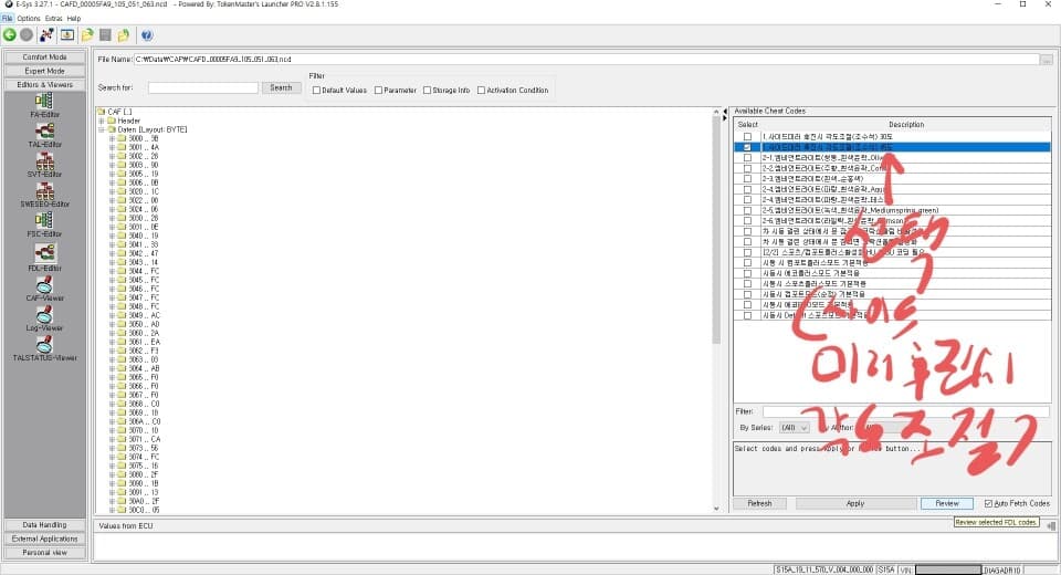[팁] BMW 코딩하기2 게시글 썸네일