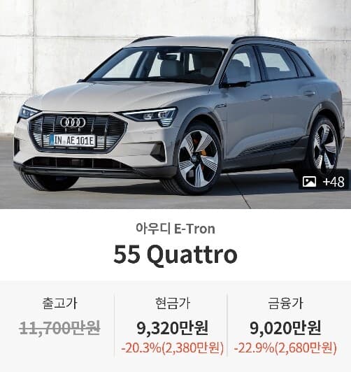 앗!! 이거 괜찮은데요~~~ 게시글 썸네일