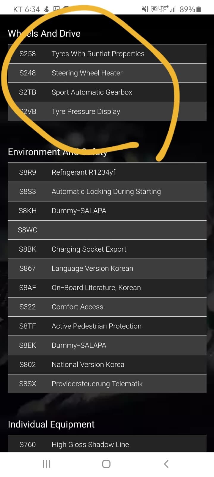 (330e)mdecoder에 옵션 누락되는 경우도 있나요? 게시글 썸네일