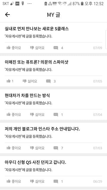제가 겟차를 소홀히 한다는 말씀들을 하시는데. 게시글 썸네일