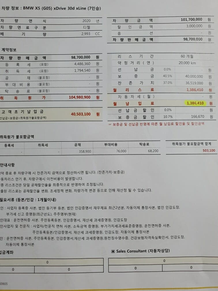 리스.. 원래 이정도 나오나요? 게시글 썸네일