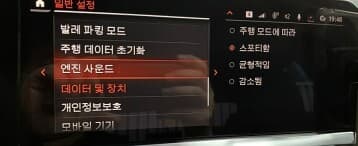 BMW에 비활성화된 기능 게시글 썸네일