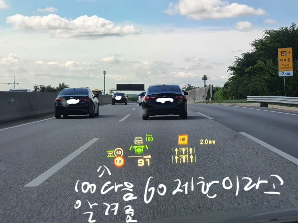 BMW 차선 변경 어시스트 및 속도 예측 사용 후기 게시글 썸네일