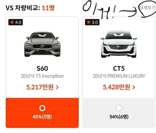 반성합니다 게시글 썸네일