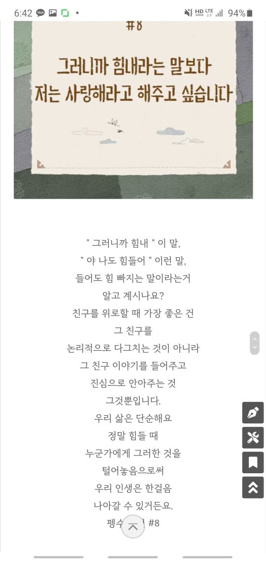 백수하고싶다 님 봐주세요 게시글 썸네일