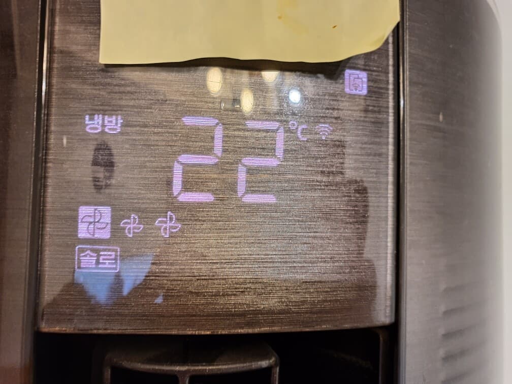 에어컨 마저 저를.... 게시글 썸네일