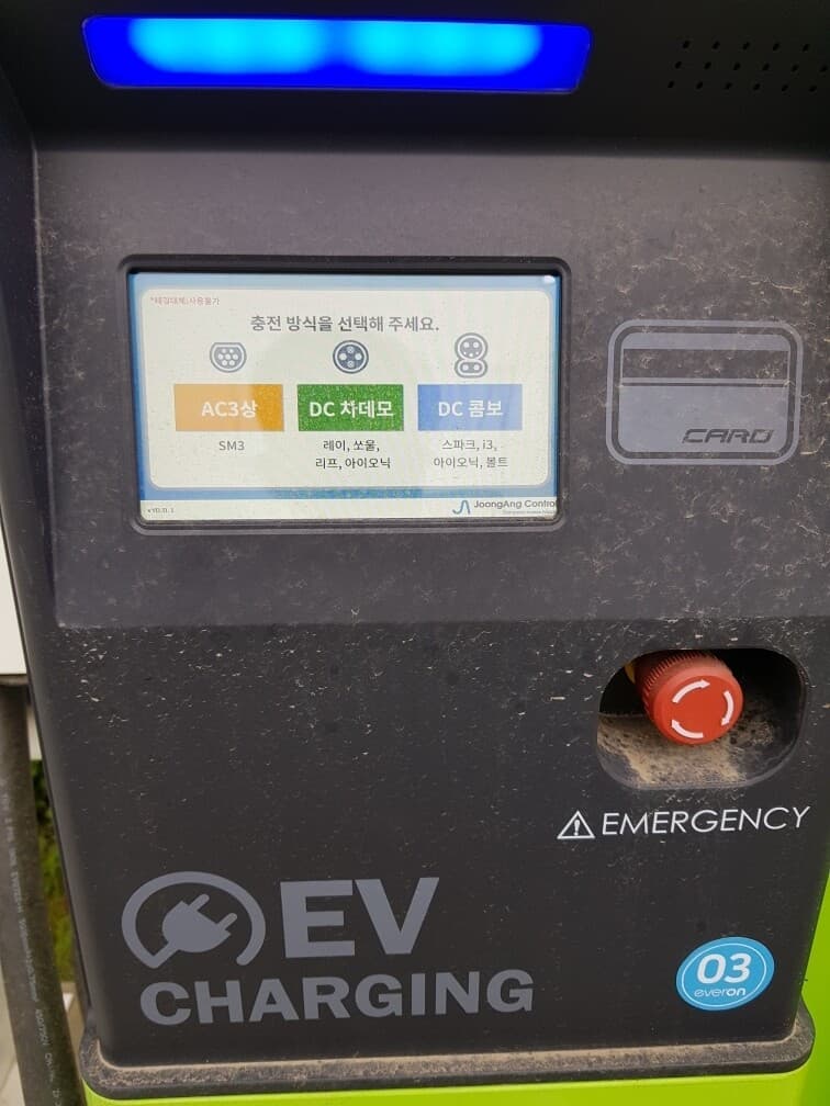 330e 이거론충전안되나요? 게시글 썸네일