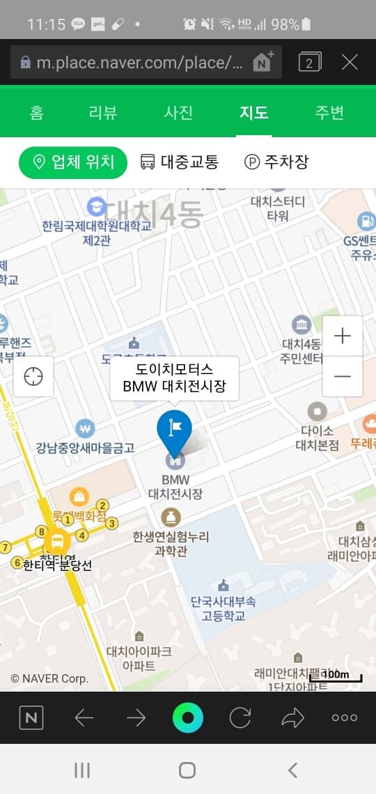 BMW 도이치 대치전시장 게시글 썸네일