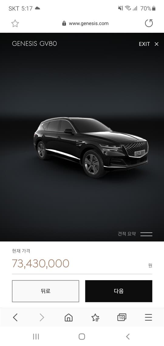 GV80 가솔린 2.5T 옵션 어느정도? 게시글 썸네일