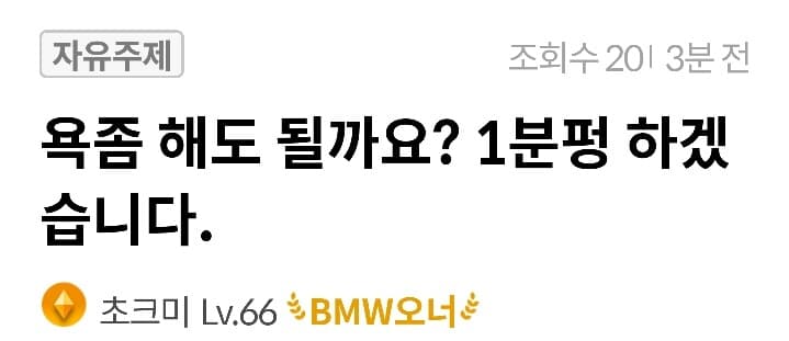 아....시원하다. 게시글 썸네일