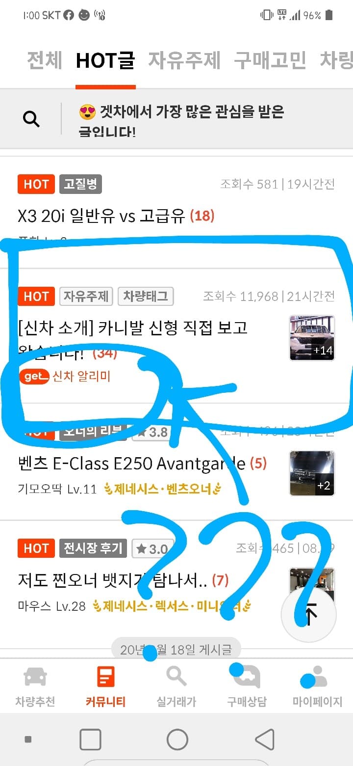 신차알리미 님... 게시글 썸네일