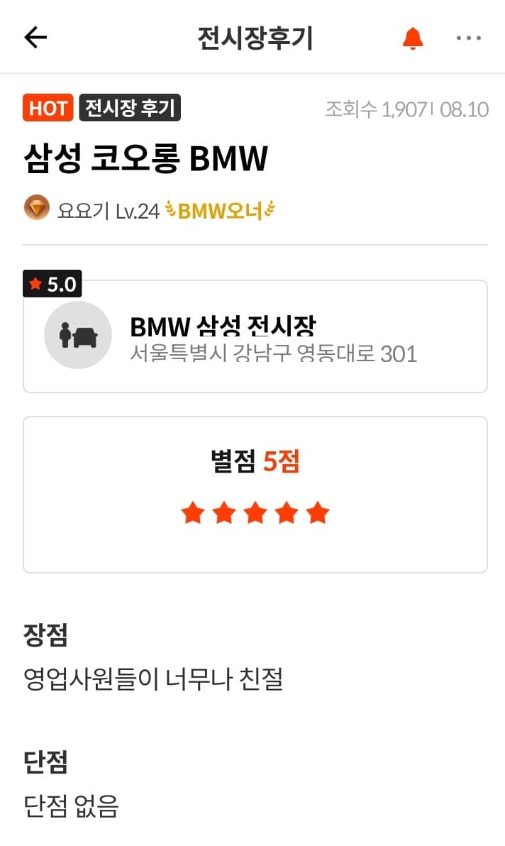 [찐오너 이벤트] 저도 숙제 완료요 게시글 썸네일