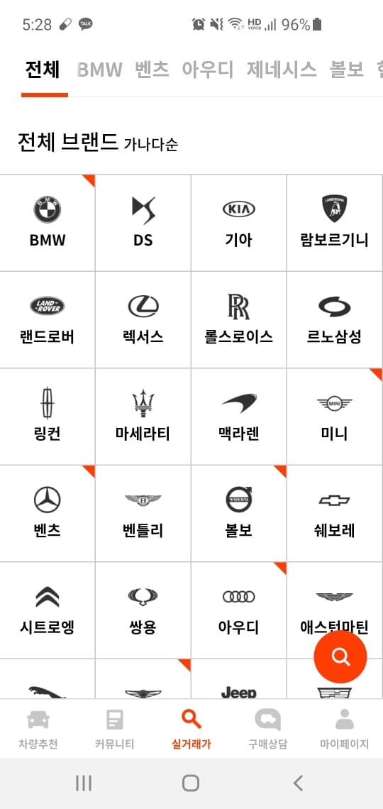 차량 목록에 슈퍼카 브랜드 추가되었습니다 게시글 썸네일