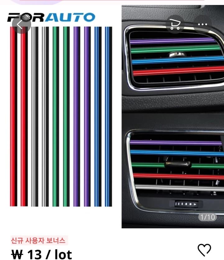 에어컨 몰딩~ 게시글 썸네일