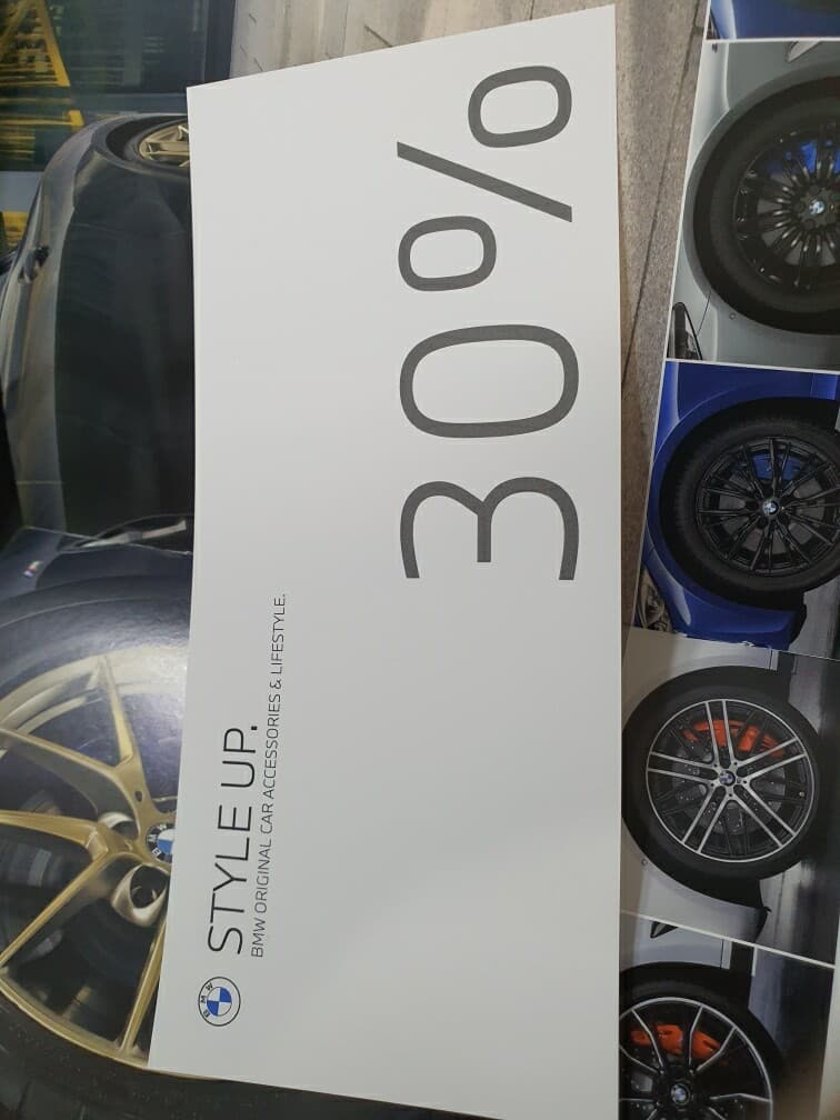 BMW STYLE UP 30% 바우쳐 게시글 썸네일