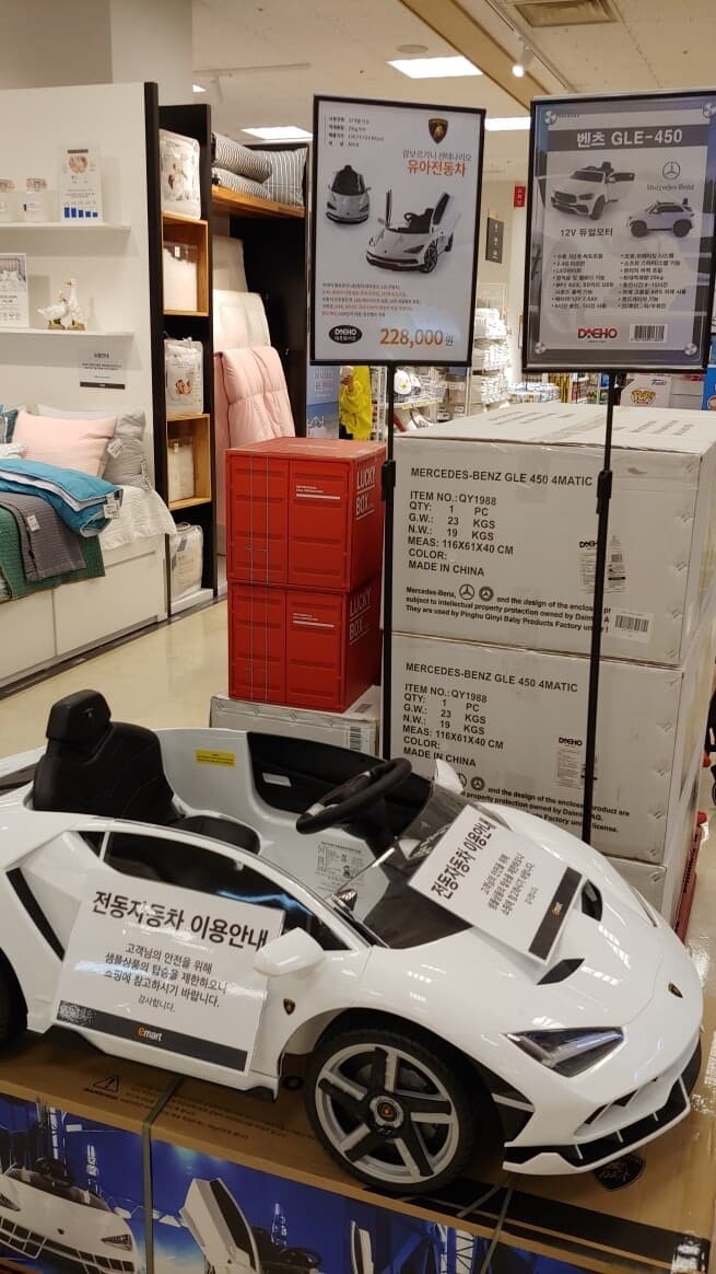 람보르기니 센테나리오 vs GLE 450 4MATIC 게시글 썸네일