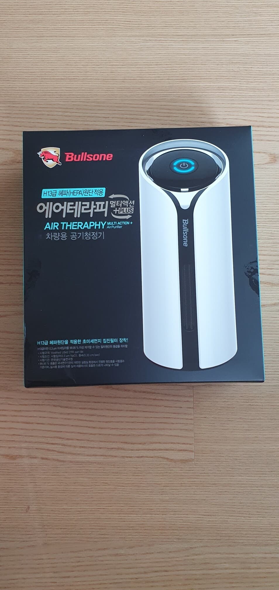 불스원 차량 공기 청정기 게시글 썸네일