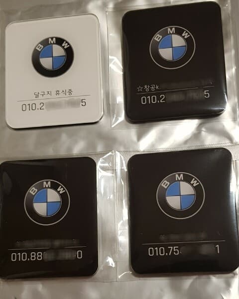 BMW 주차번호판 게시글 썸네일