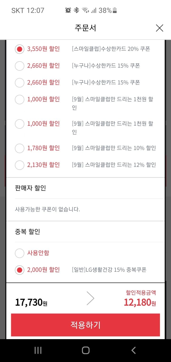 BMW인포테인먼트 꾸미기(타사도 가능) 게시글 썸네일