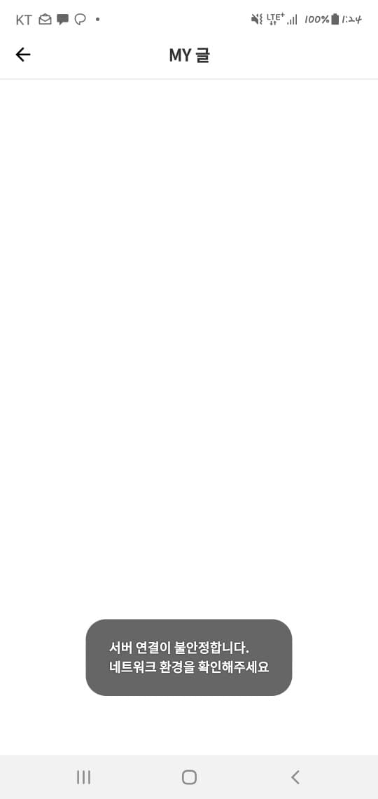 겟차 서버오류 게시글 썸네일