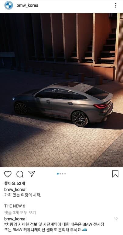 THE NEW 6 역시 이쁘네요 게시글 썸네일