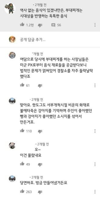 [비차량/펌/슬픔] 핫도그의 기원 게시글 썸네일