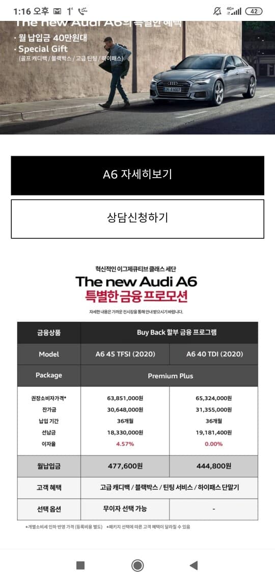 복스바겐쪽도 무이자 많이 하네요.. 게시글 썸네일