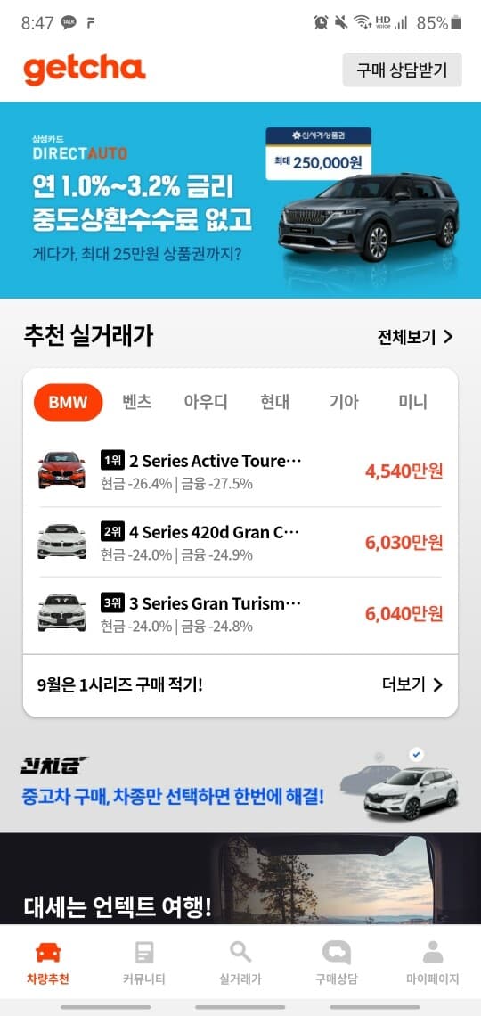 간만에 긴 글 올립니다. 게시글 썸네일