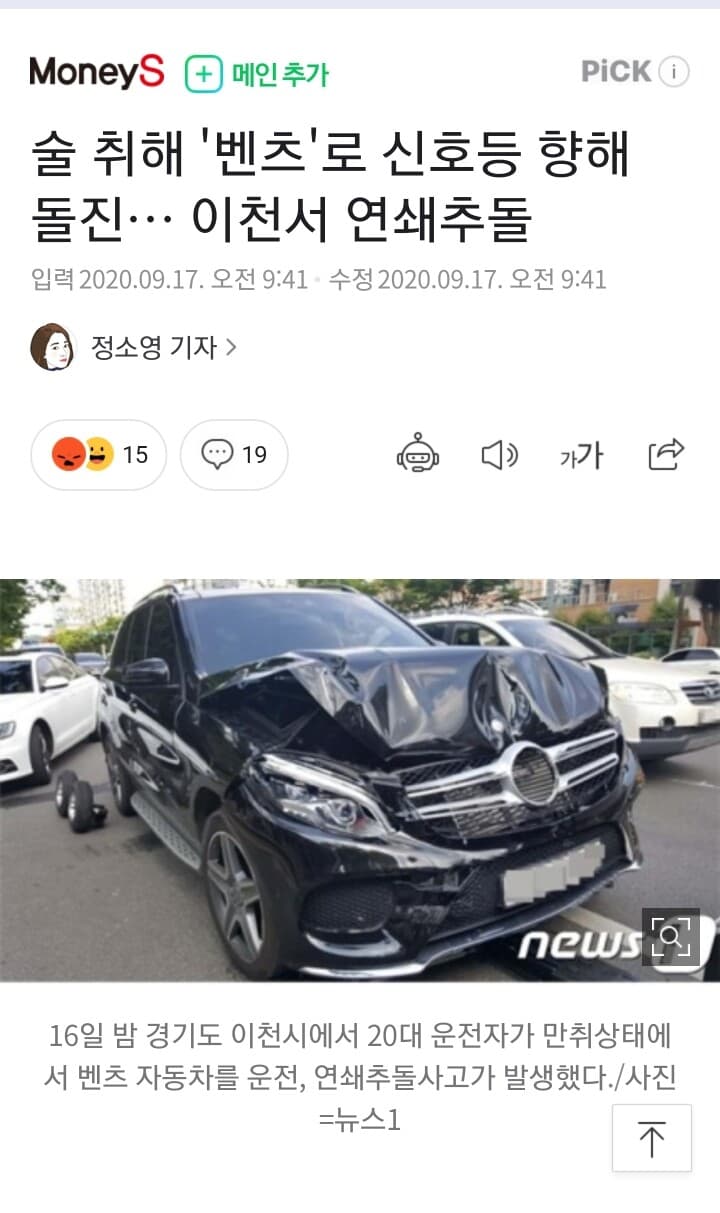 요즘 왜 이러시나요 ㅜㅜ 게시글 썸네일